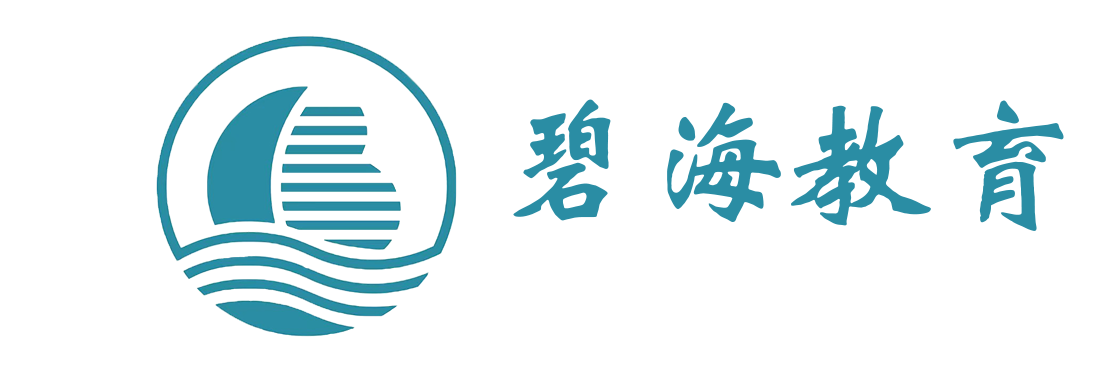 青少年叛逆厌学素质教育基地,戒网瘾学校,特训学校,军事化管理学校-河南碧海教育咨询有限公司官网